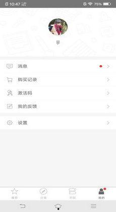 155fun黑瓜吃料下载,轻松获取海量资源，畅享娱乐新体验